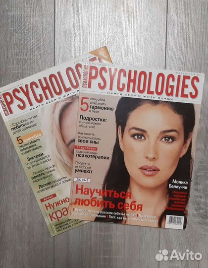 Журнал psychologies 2006