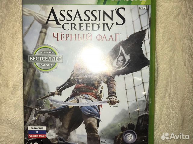 Assassins creed black flag xbox 360