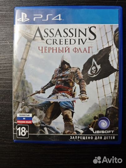 Assassins creed 4 черный флаг