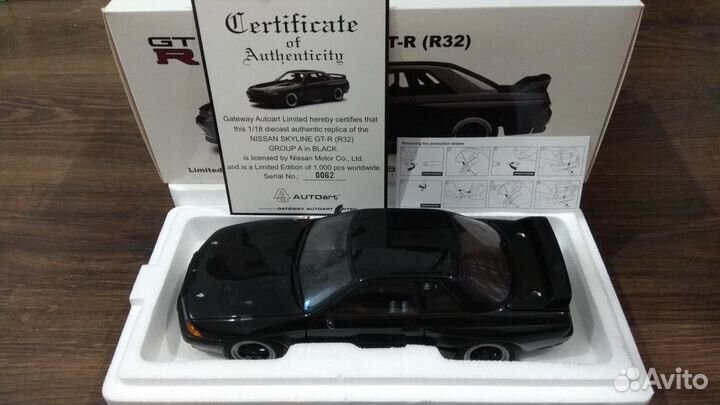 Nissan Skyline R32 GT-R 1/18 Autoart