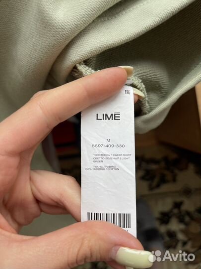 Спортивный костюм lime