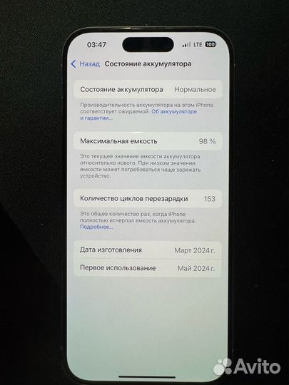 iPhone 15 Pro, 128 ГБ