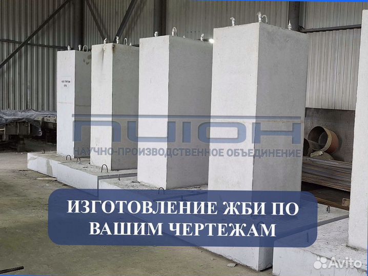 Плиты аэродромные паг-14 ту