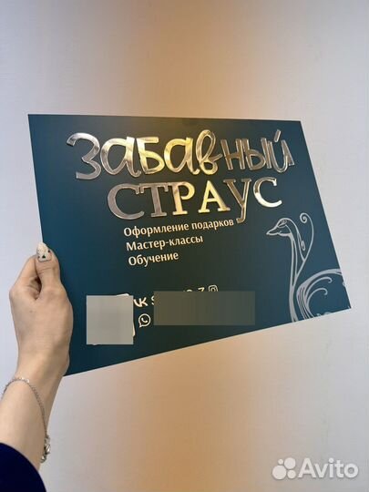 Режимная табличка вывеска