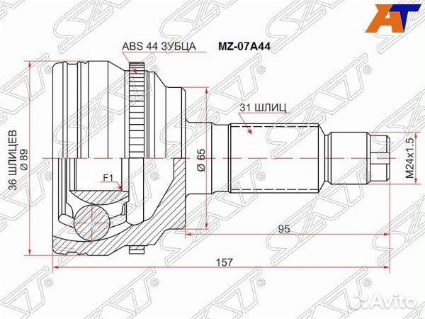 Шрус привода mazda CX-7