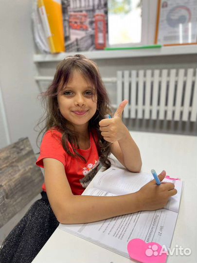 Английский язык для детей. Репетитор