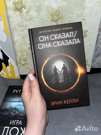 Книги детективы и триллеры