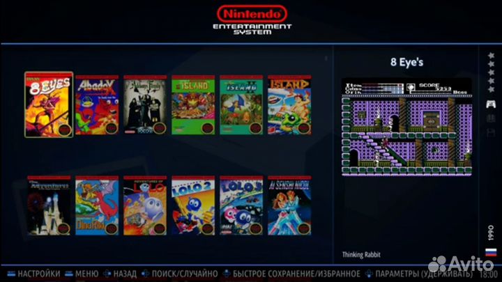 PS2, PS3, Dendy, Sega. Набор эмуляторов с играми