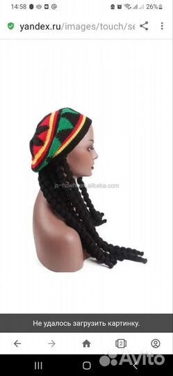 Шапка растамана с дредами