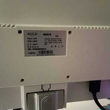 Монитор mucai 24 165 Гц