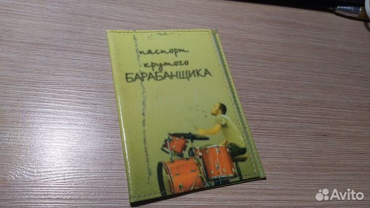 Обложка для паспорта новая