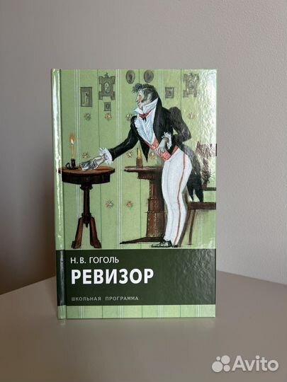 Серия книг Школьная программа 10шт