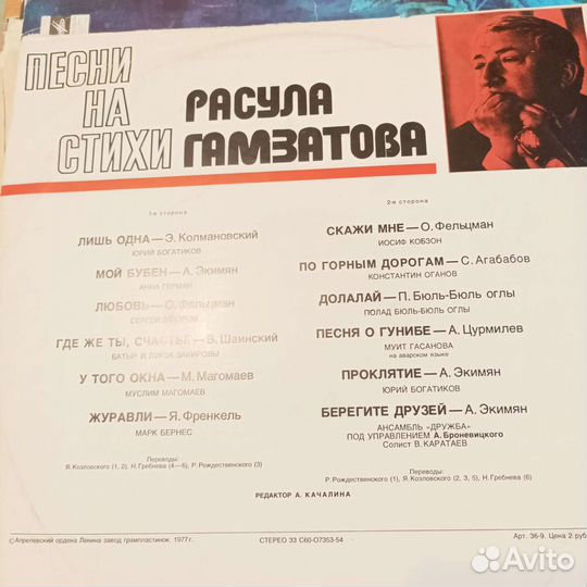 Виниловые пластинки