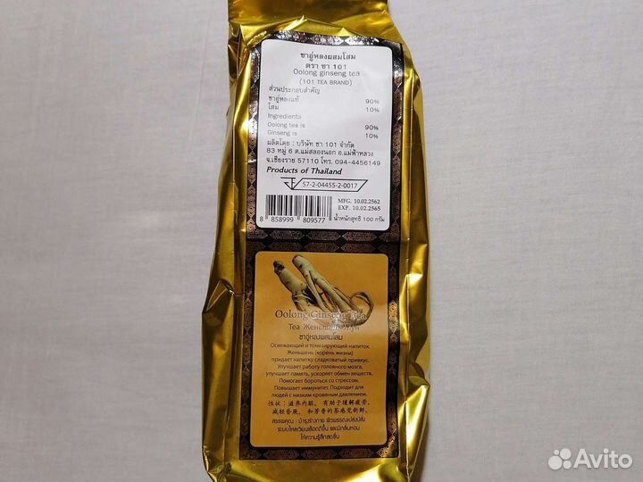 Чай Матум (баэль), чай Женьшень Улун