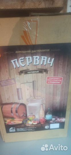 Домашний дистиллятор