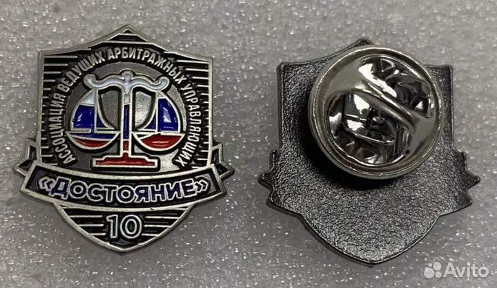 Металлические значки и брелки на заказ опт от 25шт