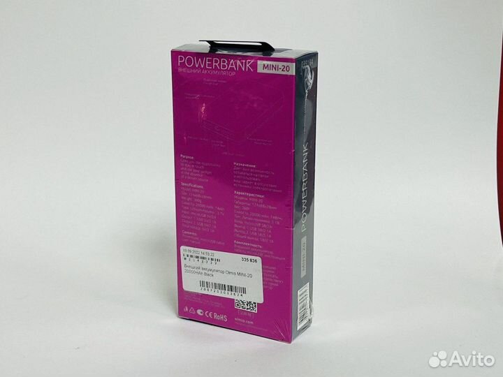 Внешний аккумулятор Olmio mini-20 20000mAh Black