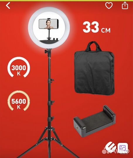 Свет для съемки