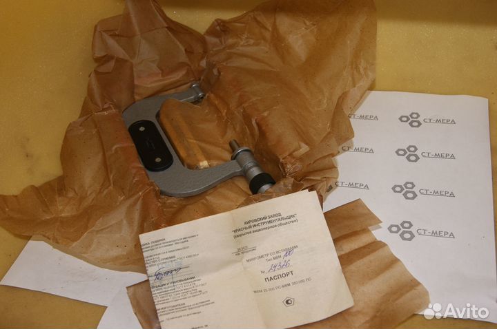 Микрометр мвм 75-100