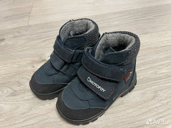 Ботинки демисезонные