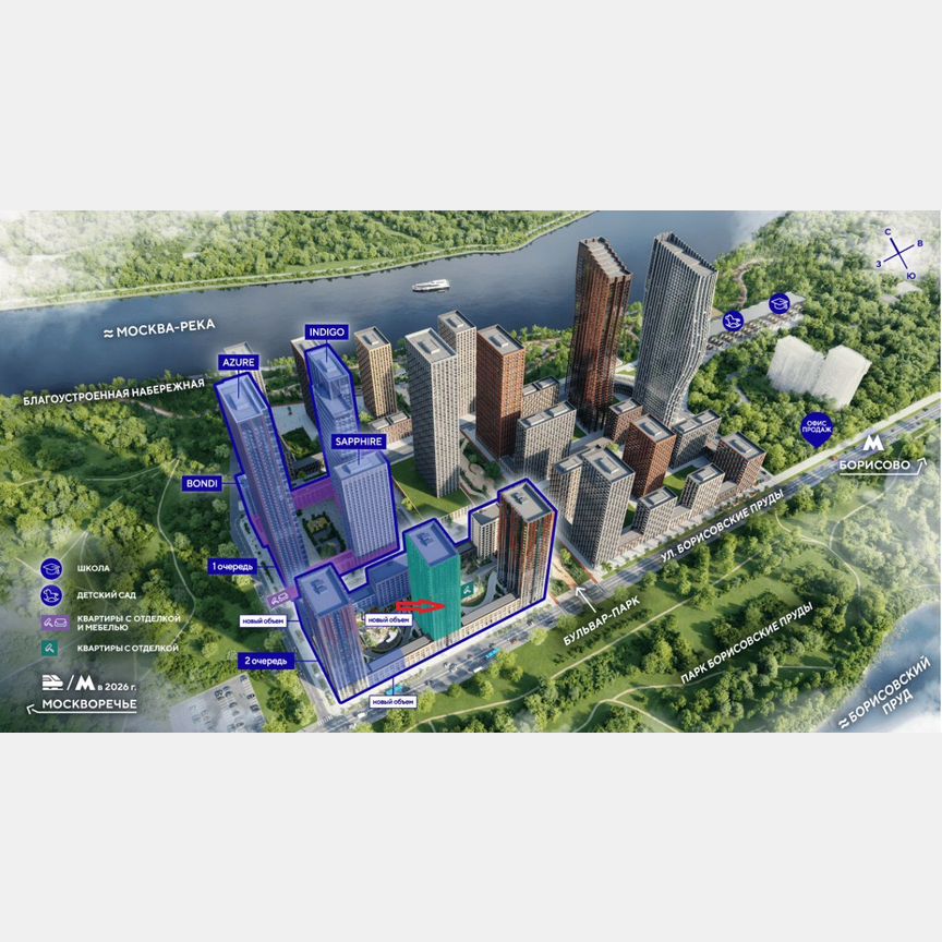 Квартира-студия, 20,2 м², 13/30 эт.