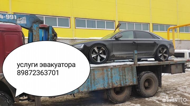 Услуги вертикального эвакуатора