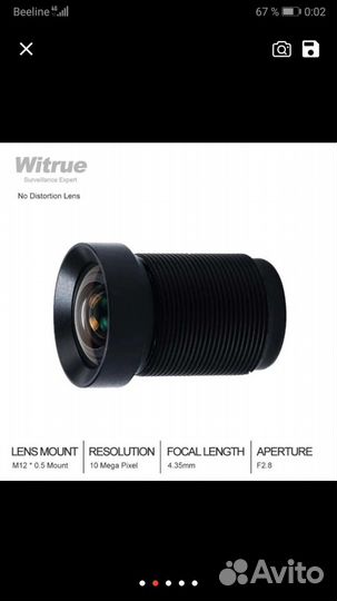 4K объектив 10MP 4,35 мм объектив M12 1/2.3 