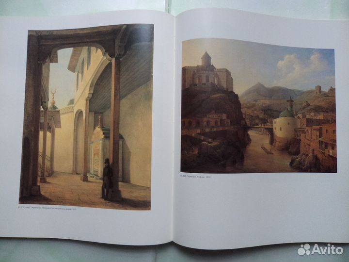 А.С.Пушкин и его время