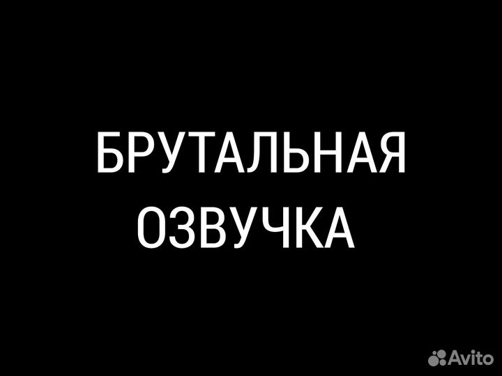 Диктор, озвучка на русском и английском