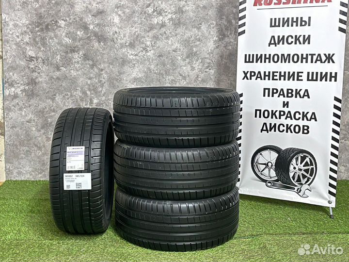 Michelin Pilot Sport 5 265/35 R18 97Y