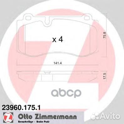 Колодки тормозные дисковые перед 239601751