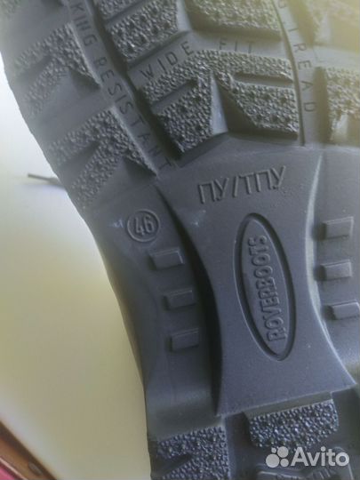 Ботинки рабочие