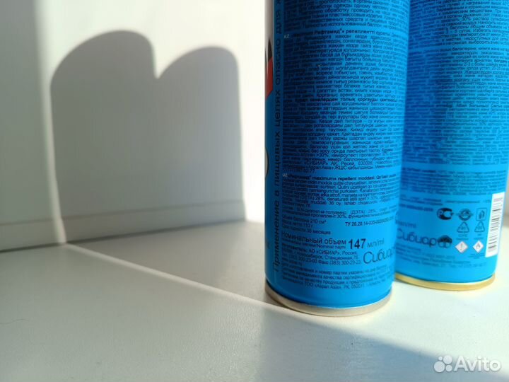 Рефтамид спрей от лесных насекомых (цена за оба)