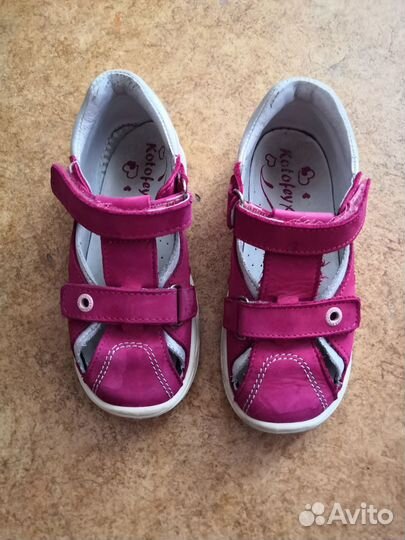 Р. 29 Сандалии кожаные Котофей