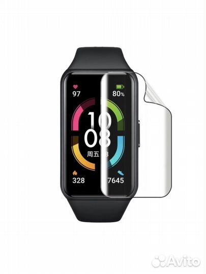 Гидрогелевая пленка