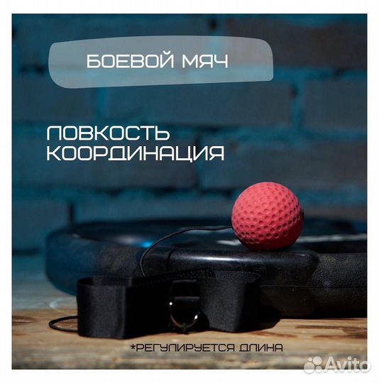 Набор боксера (взрослый)