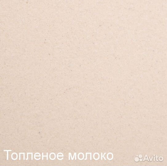 Смеситель Zigmund & Shtain ZS 1800 Топленое молоко