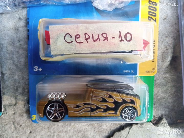 Хвшки для рамана