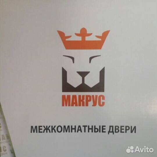 Упаковщик (контролер отк)