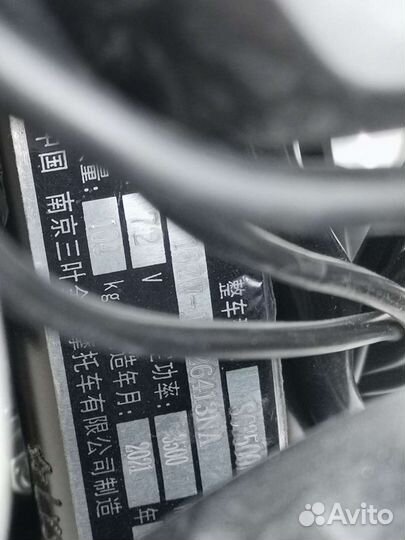 Электробайк Super Soco TC MAX