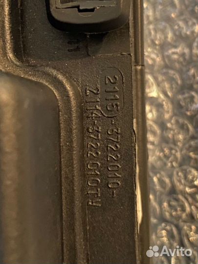 Блок предохранителей ваз 2108-2115 новый