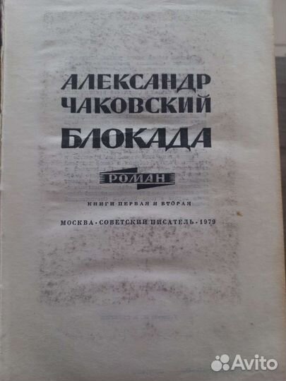 Книги отдам бесплатно
