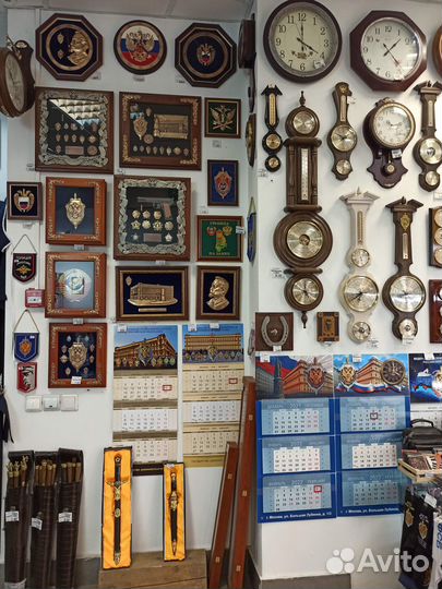 Квартальный календарь фсб на 2023 год