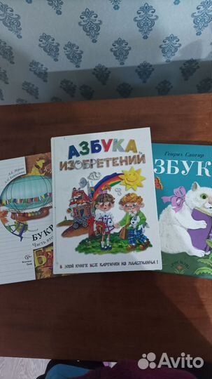 Детские книги пакетом