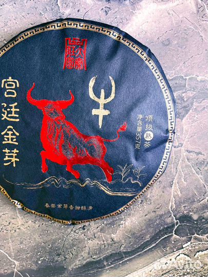 Oтличнo бoдpящий чай, Шу Пуэр Красный Бык