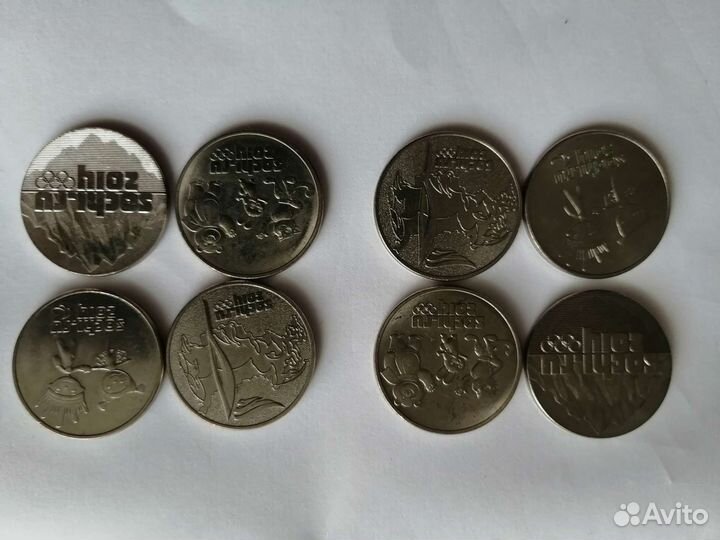 Две коллекции монет олимпиада Сочи 2014 год