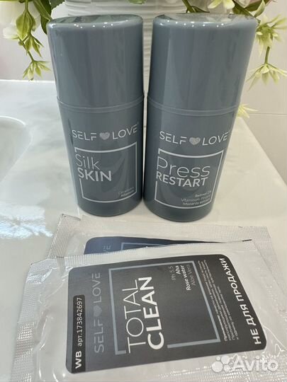 Крем и сыворотка self love