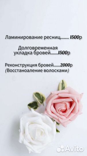 Ресницы, брови, ногти