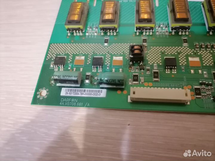 Инвертор 4H.V0708.661/A