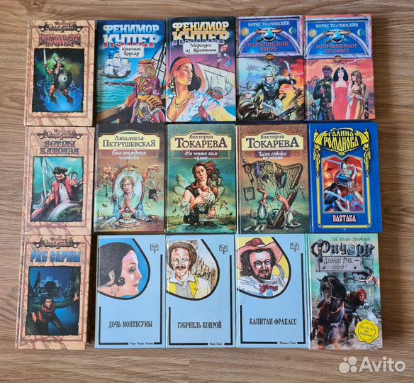 Книги из домашней библиотеки